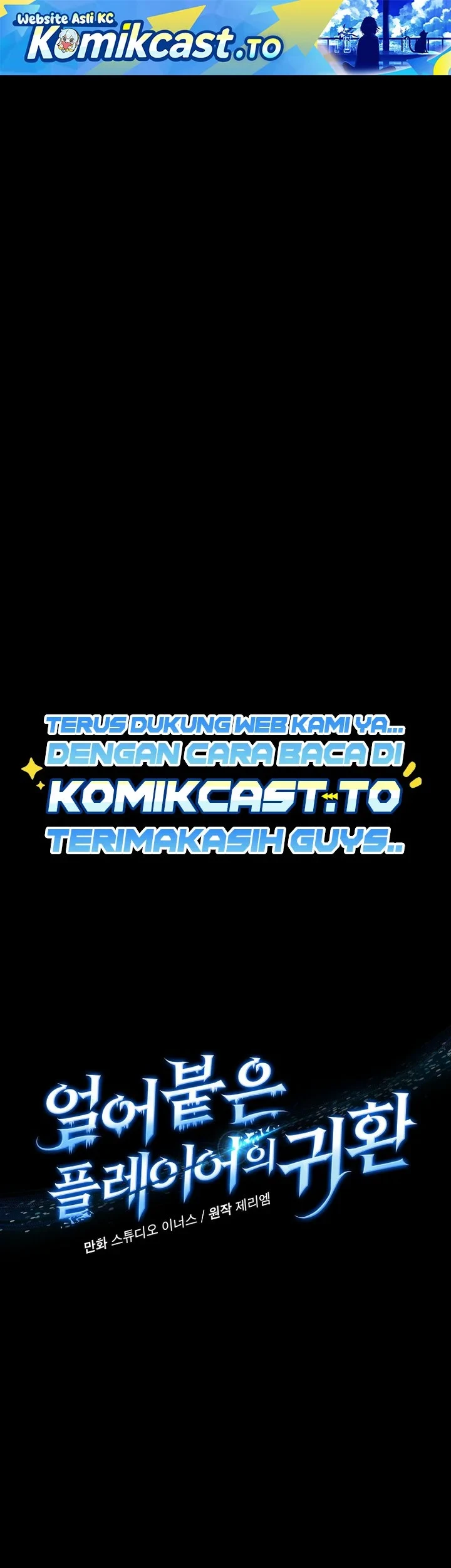 Manhwa Return of the Frozen Player Chapter 217 gambar 2