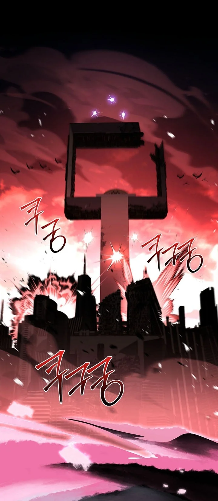 Return of the Frozen Player Chapter 227 Gambar 3
