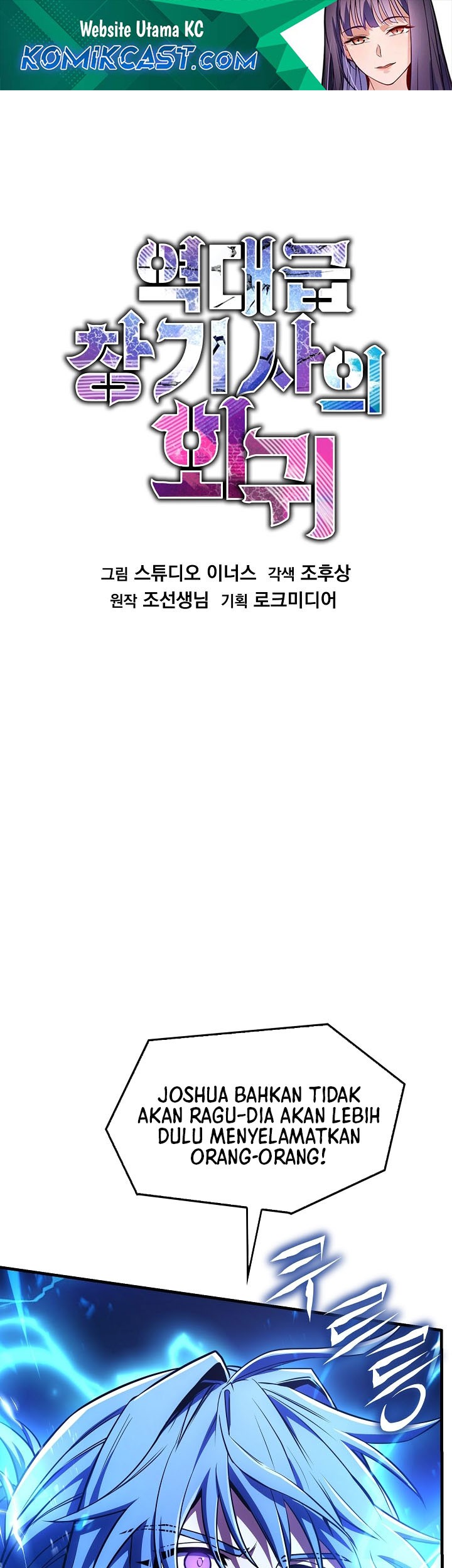 Manhwa Return of The Greatest Lancer Chapter 172 gambar 2