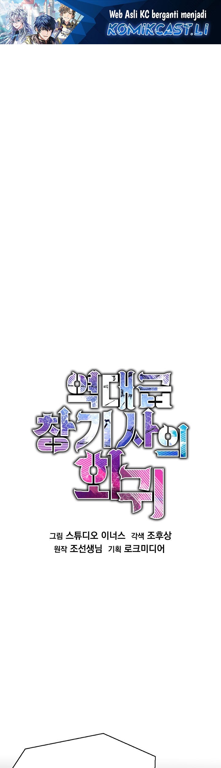 Komik Return of The Greatest Lancer Chapter 178 gambar 1