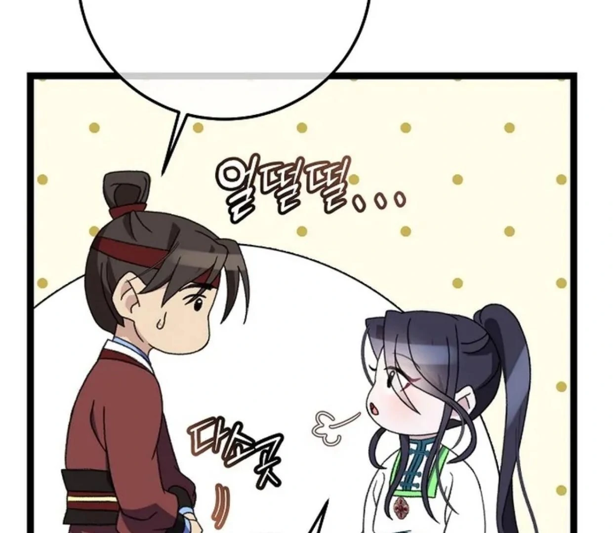 Return of the Namgung Clan's Granddaughter Chapter 13 Gambar 9