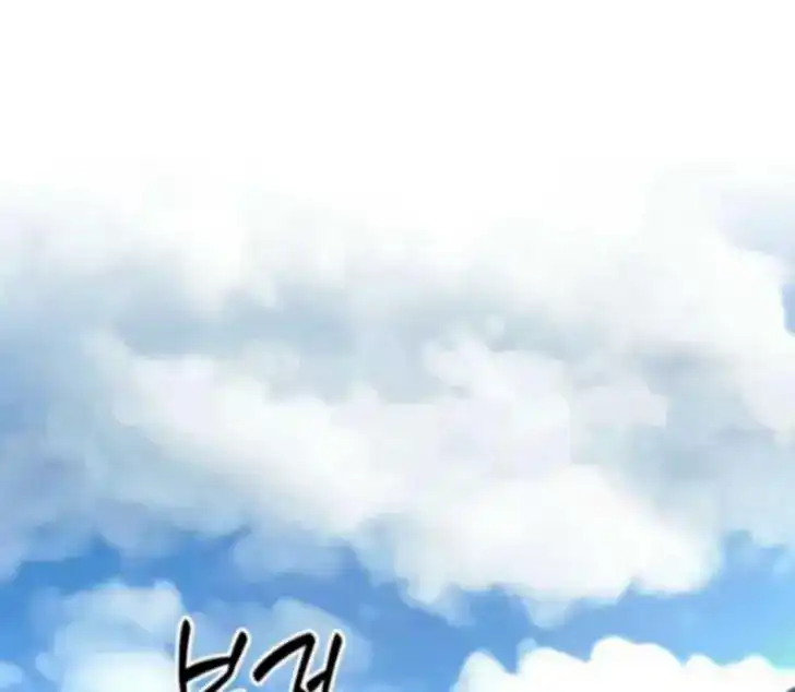 Komik Return of the Namgung Clan's Granddaughter Chapter 16 gambar 1