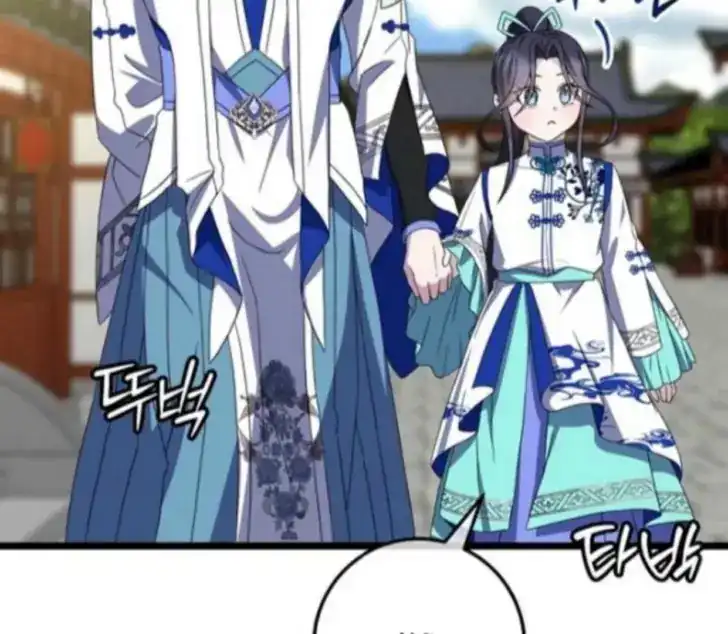Return of the Namgung Clan's Granddaughter Chapter 16 Gambar 6