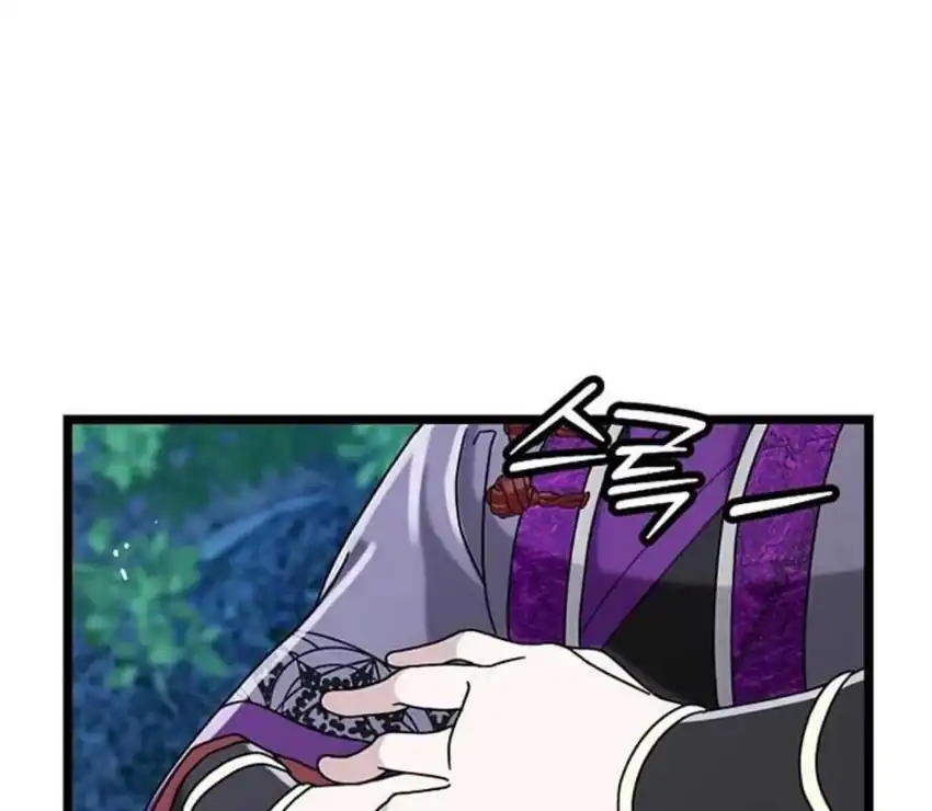 Return of the Namgung Clan's Granddaughter Chapter 3 Gambar 8