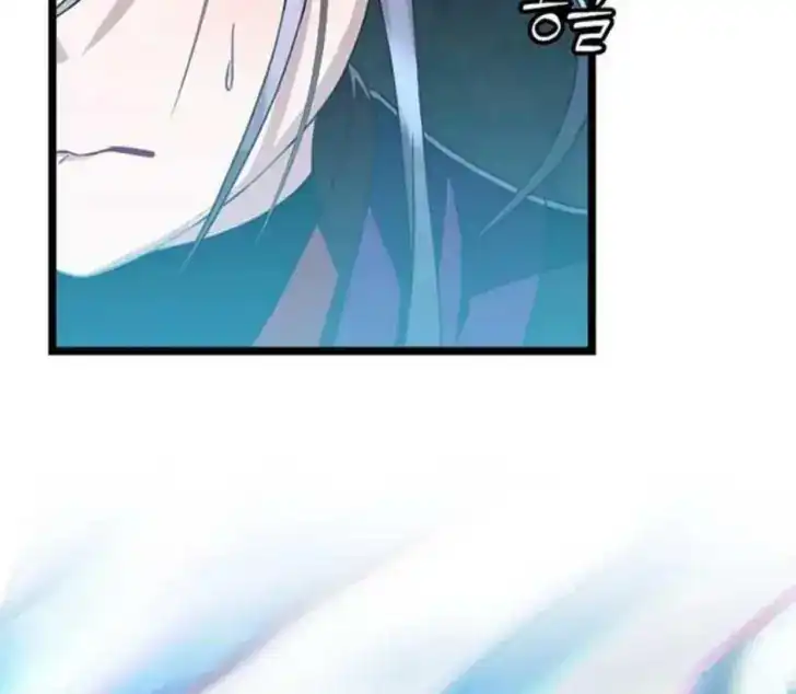 Return of the Namgung Clan's Granddaughter Chapter 4 Gambar 10