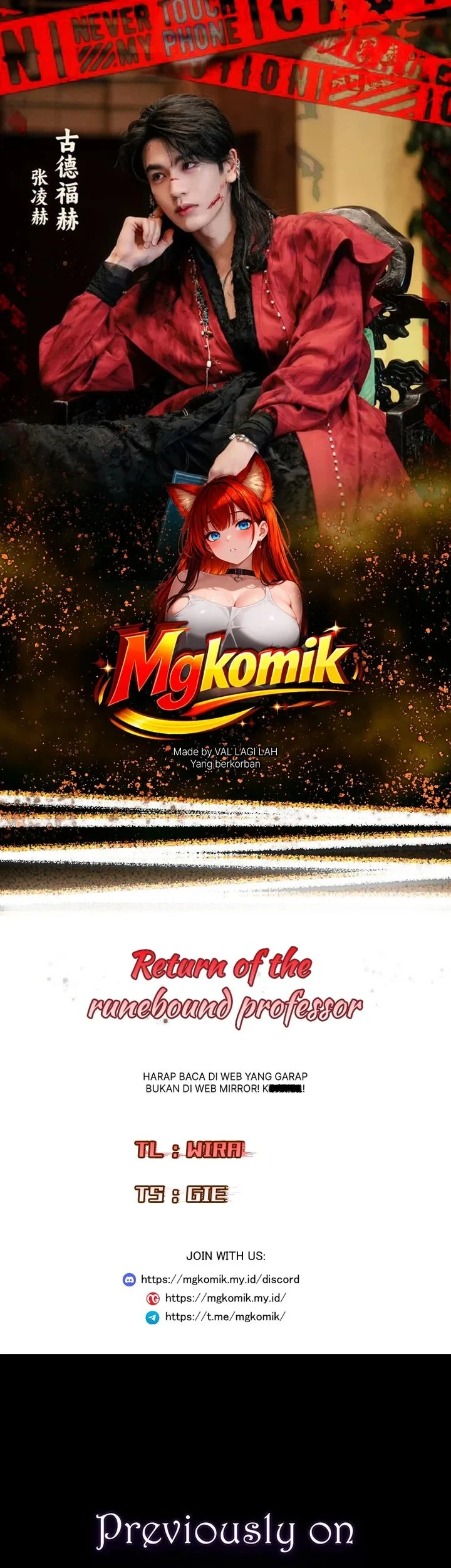 Komik Return of the Renebound Professor Chapter 52 gambar 1