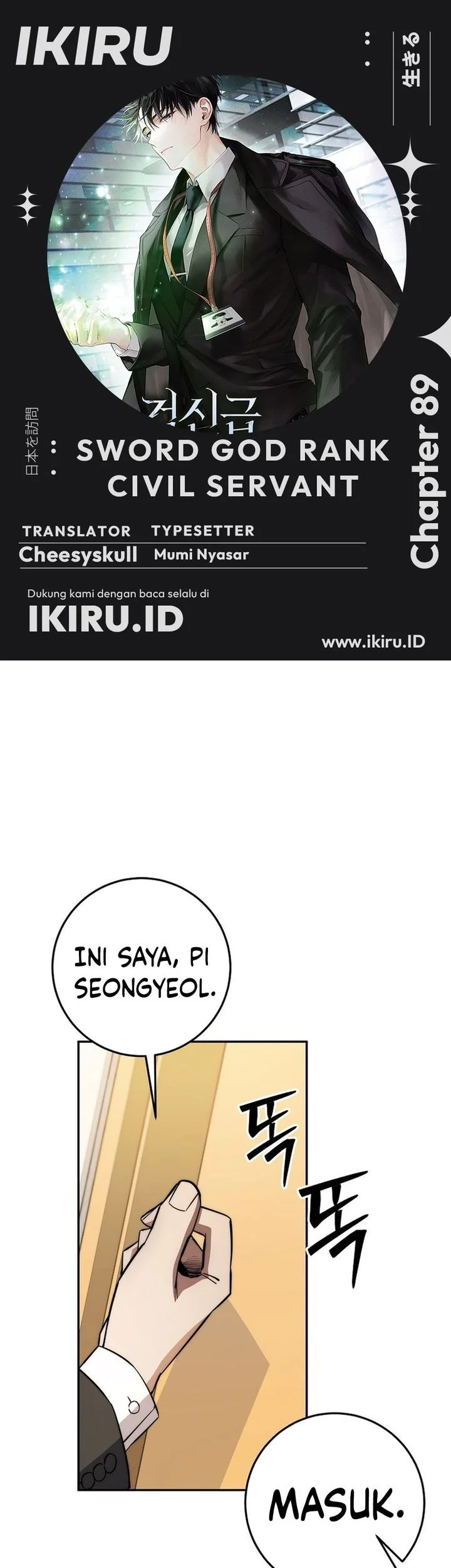 Komik Return of the Sword God-Rank Civil Servant Chapter 89 gambar 1