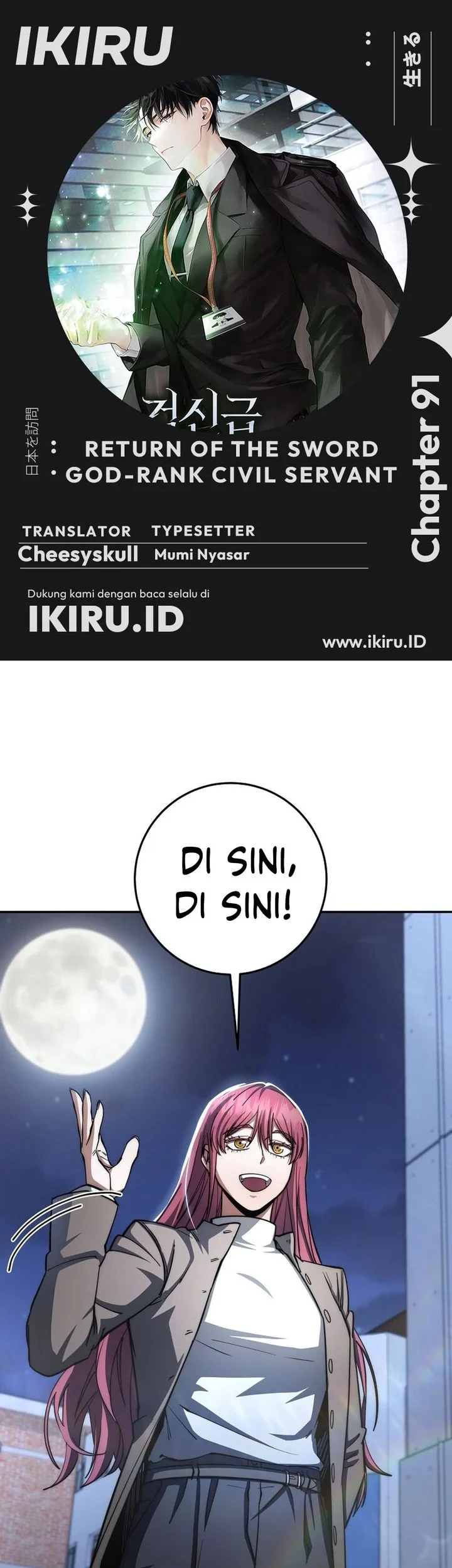 Komik Return of the Sword God-Rank Civil Servant Chapter 91 gambar 1