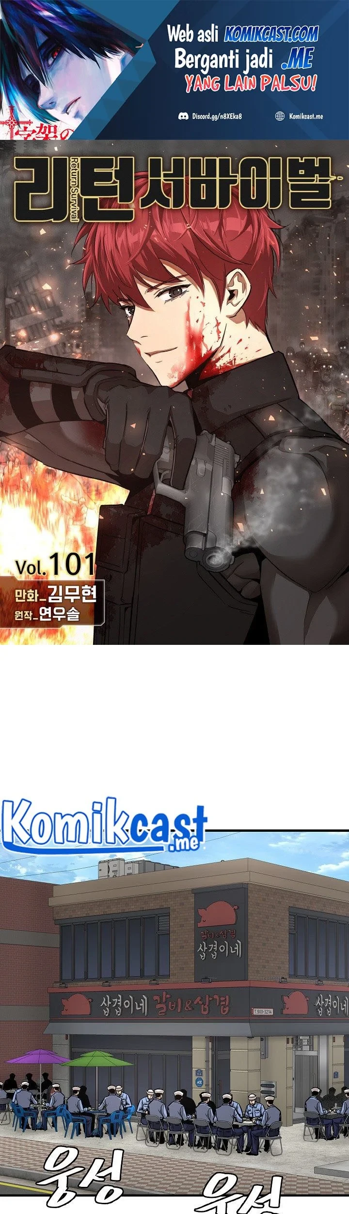 Manhwa Return Survival Chapter 101 gambar 2