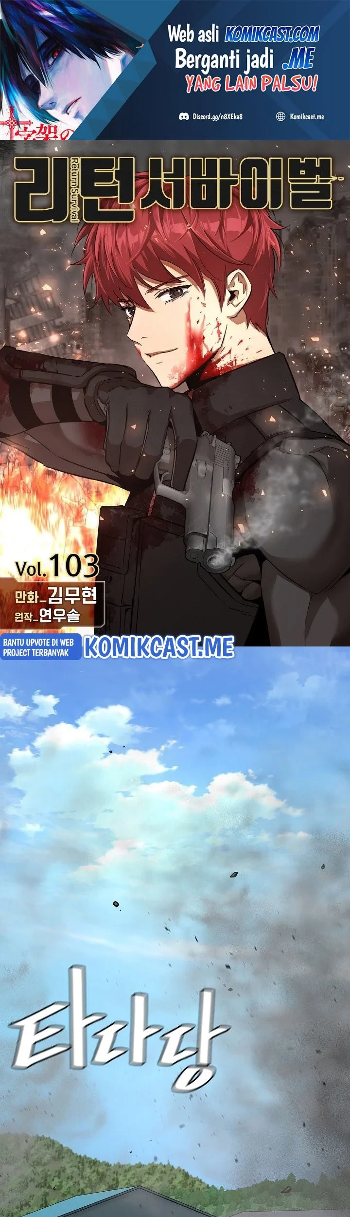 Manhwa Return Survival Chapter 103 gambar 2