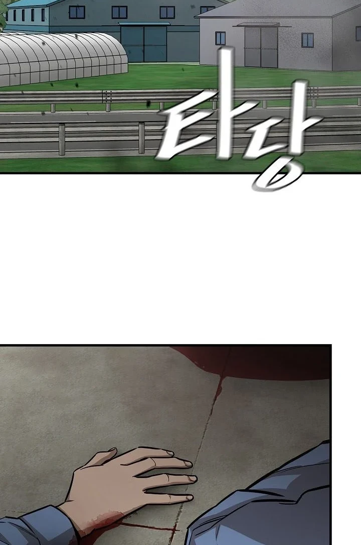 Return Survival Chapter 103 Gambar 3