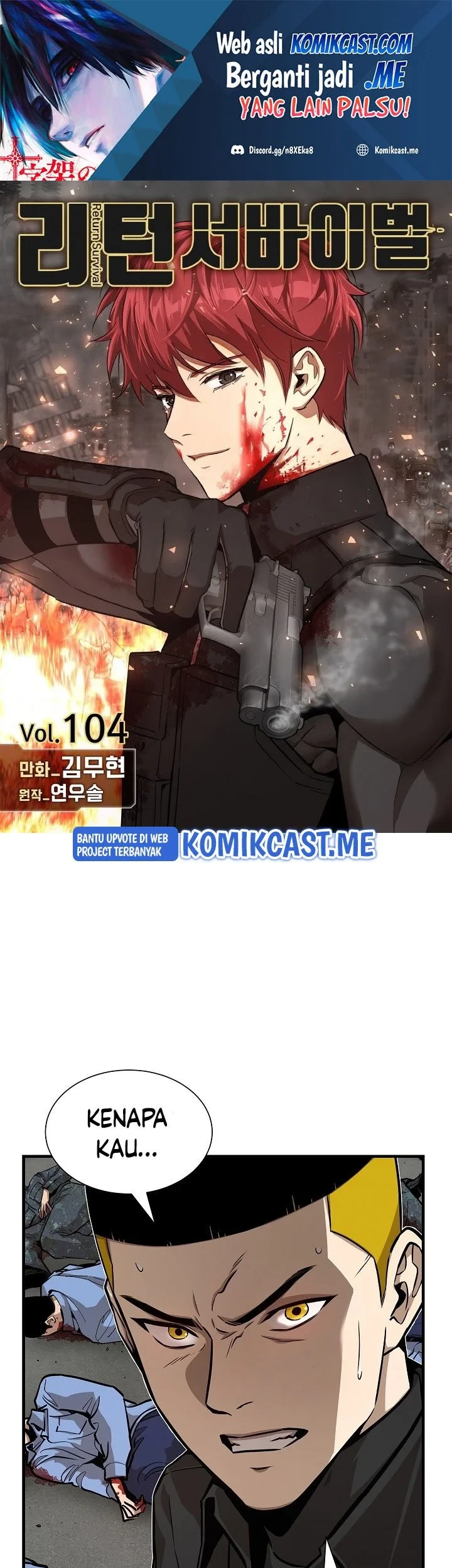 Manhwa Return Survival Chapter 104 gambar 2