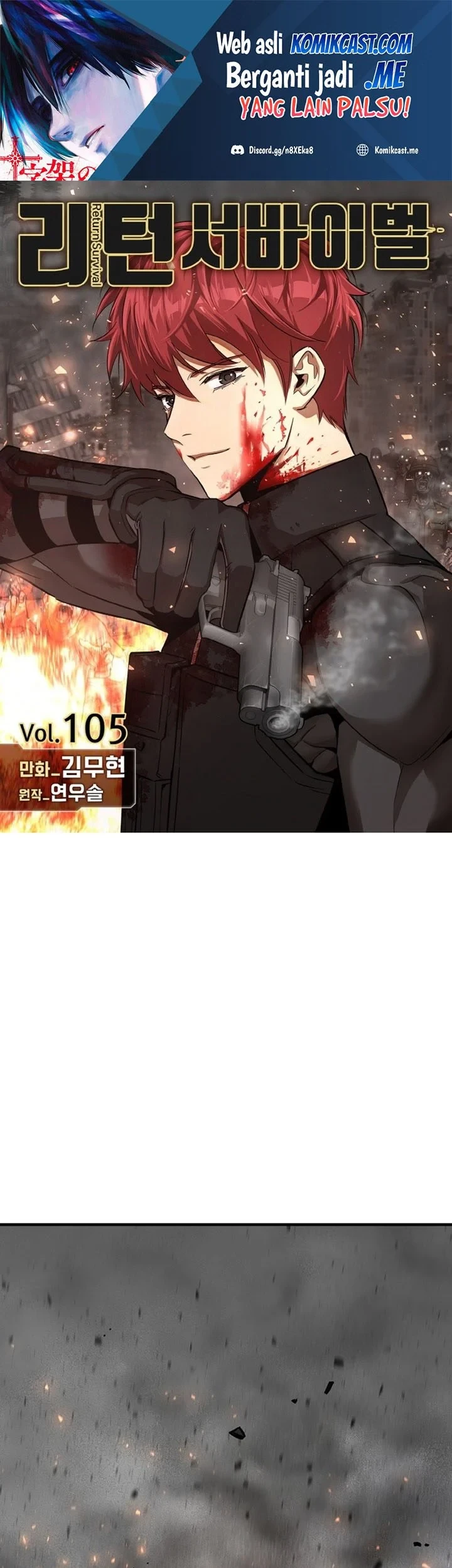 Manhwa Return Survival Chapter 105 gambar 2