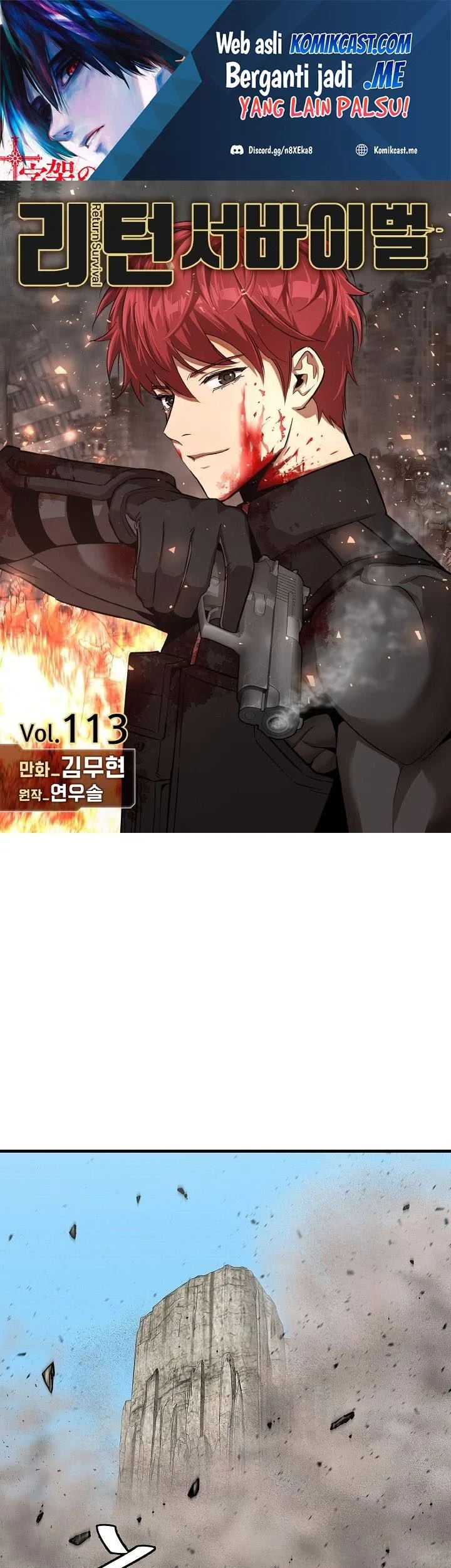 Manhwa Return Survival Chapter 113 gambar 2