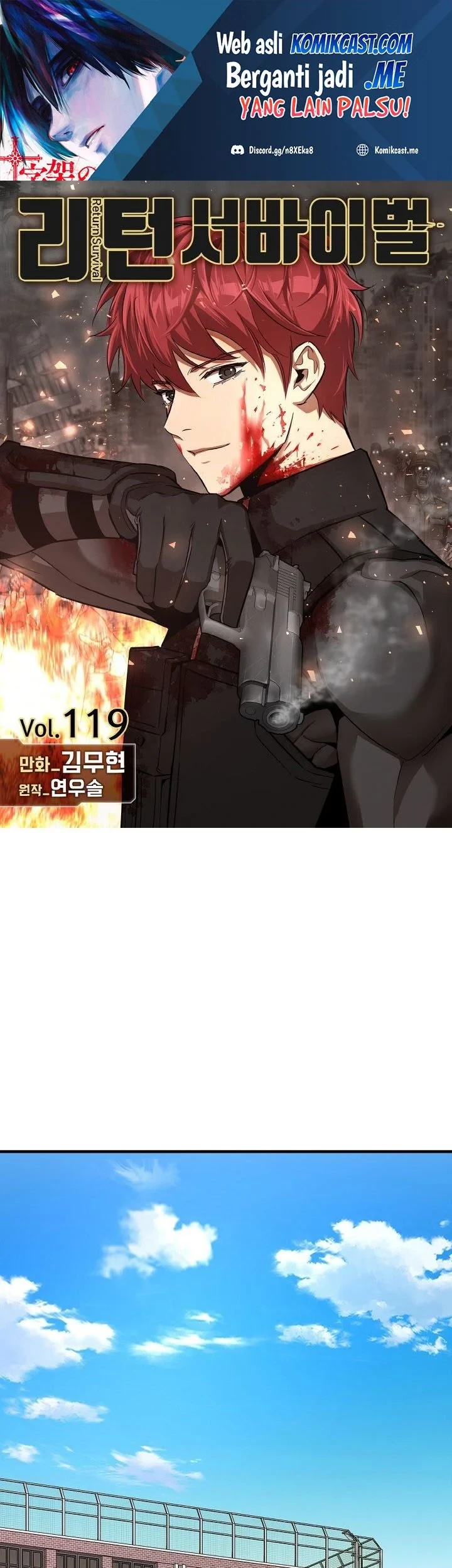 Manhwa Return Survival Chapter 119 gambar 2