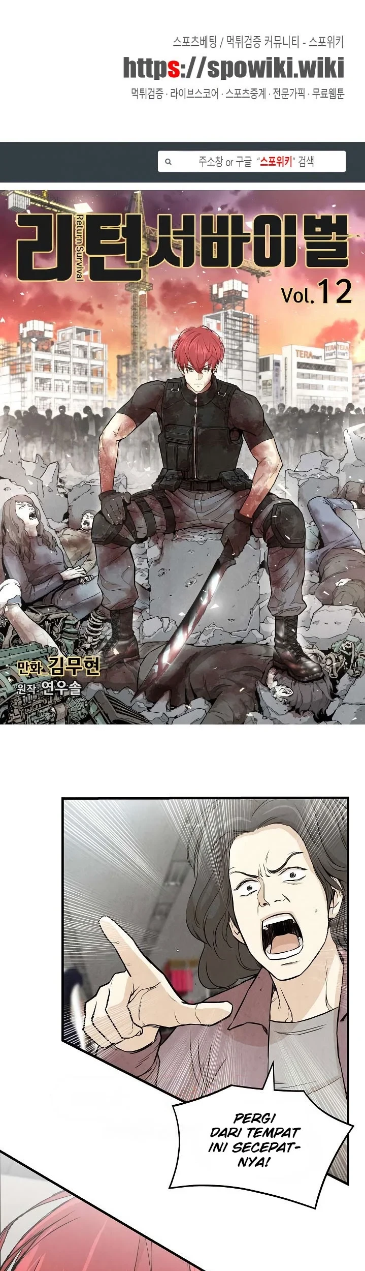 Manhwa Return Survival Chapter 12 gambar 2