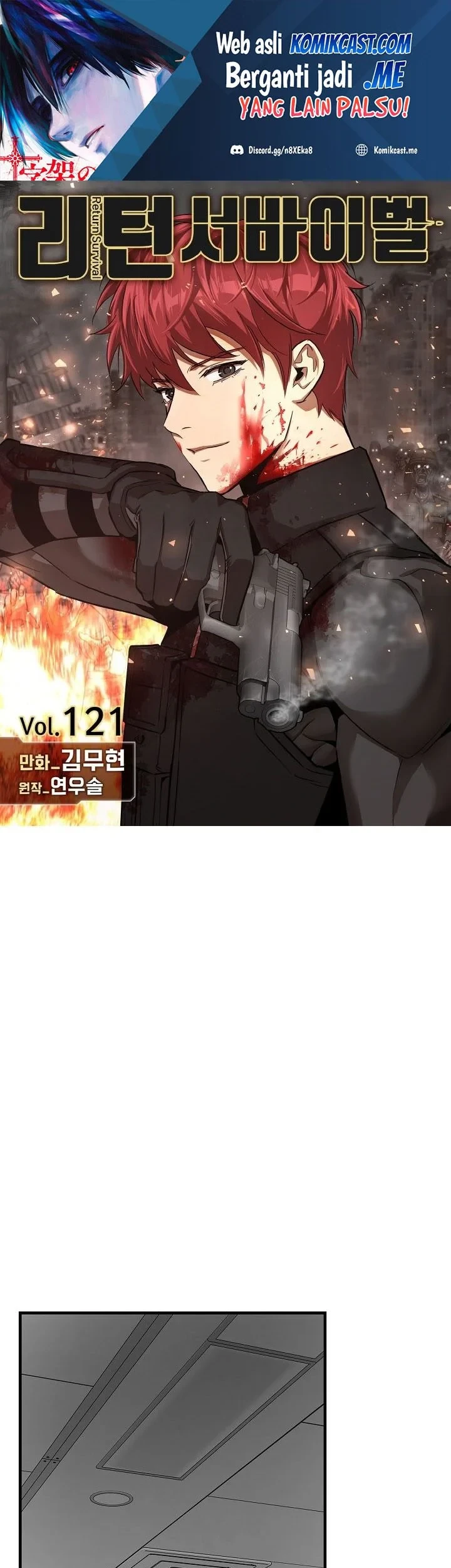 Manhwa Return Survival Chapter 121 gambar 2