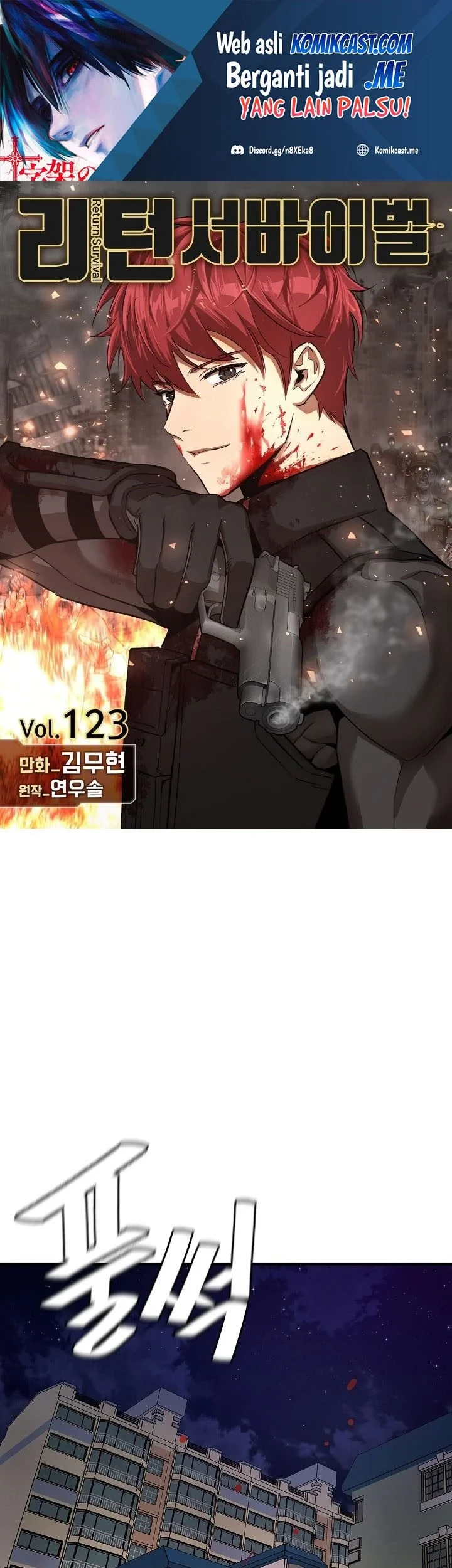 Manhwa Return Survival Chapter 123 gambar 2