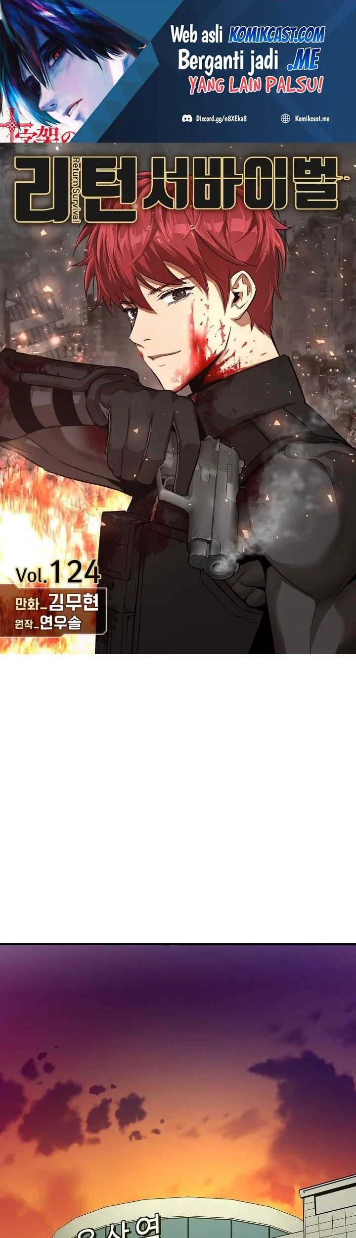 Manhwa Return Survival Chapter 124 gambar 2