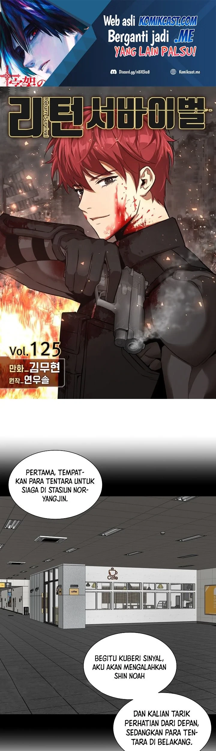 Manhwa Return Survival Chapter 125 gambar 2