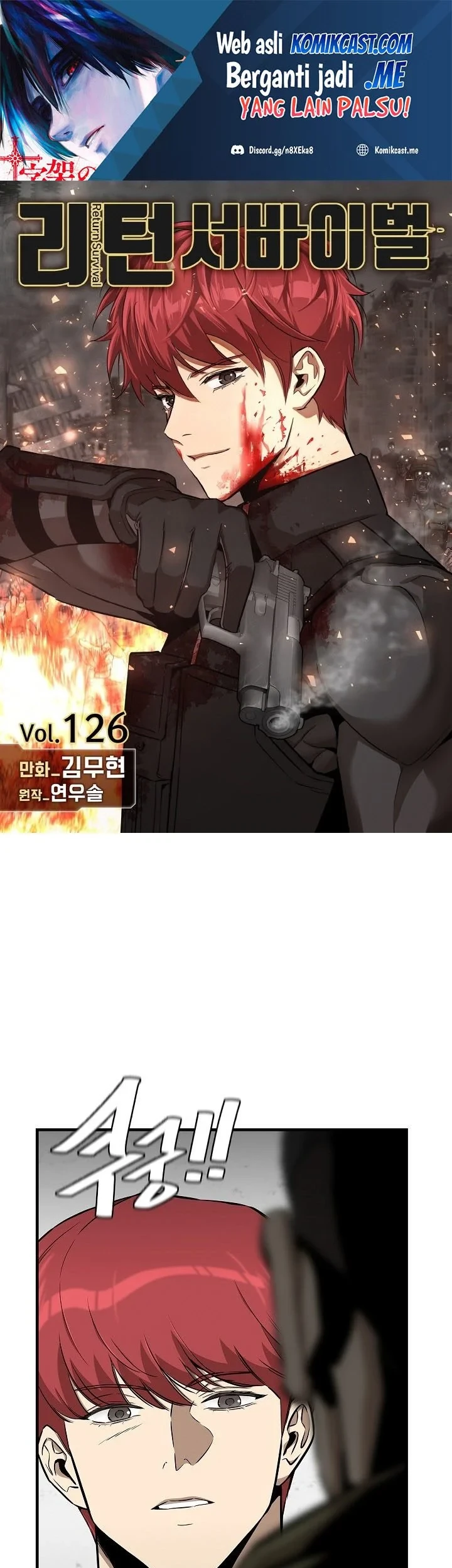Manhwa Return Survival Chapter 126 gambar 2