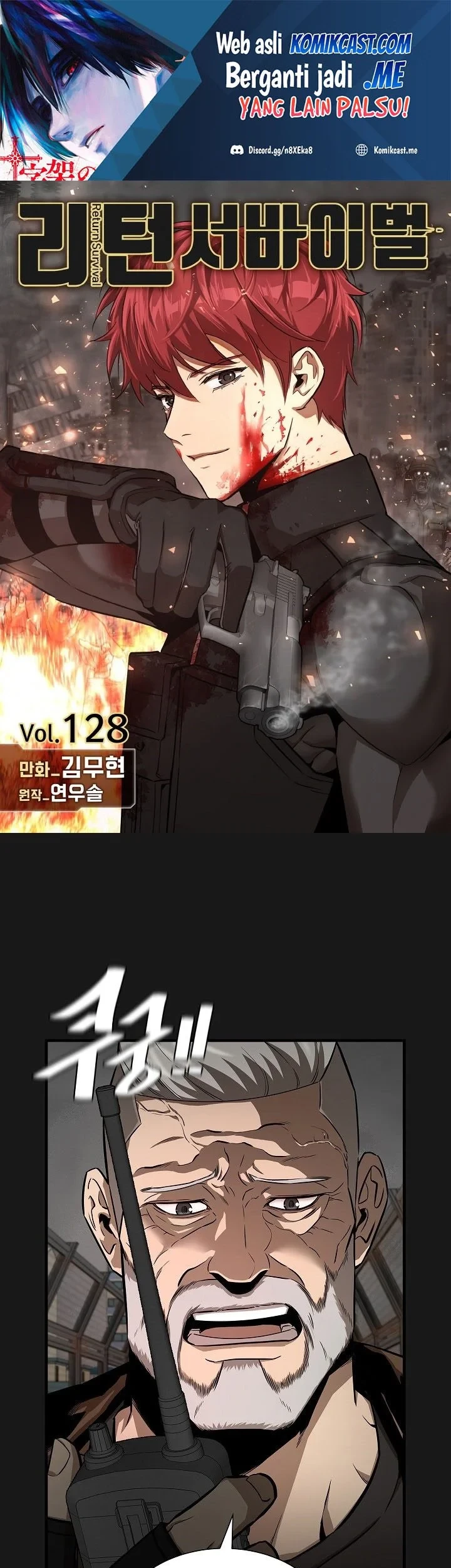 Manhwa Return Survival Chapter 128 gambar 2