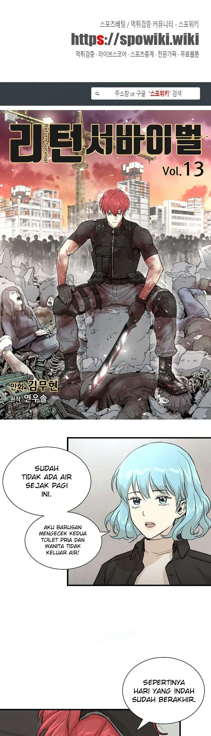 Manhwa Return Survival Chapter 13 gambar 2