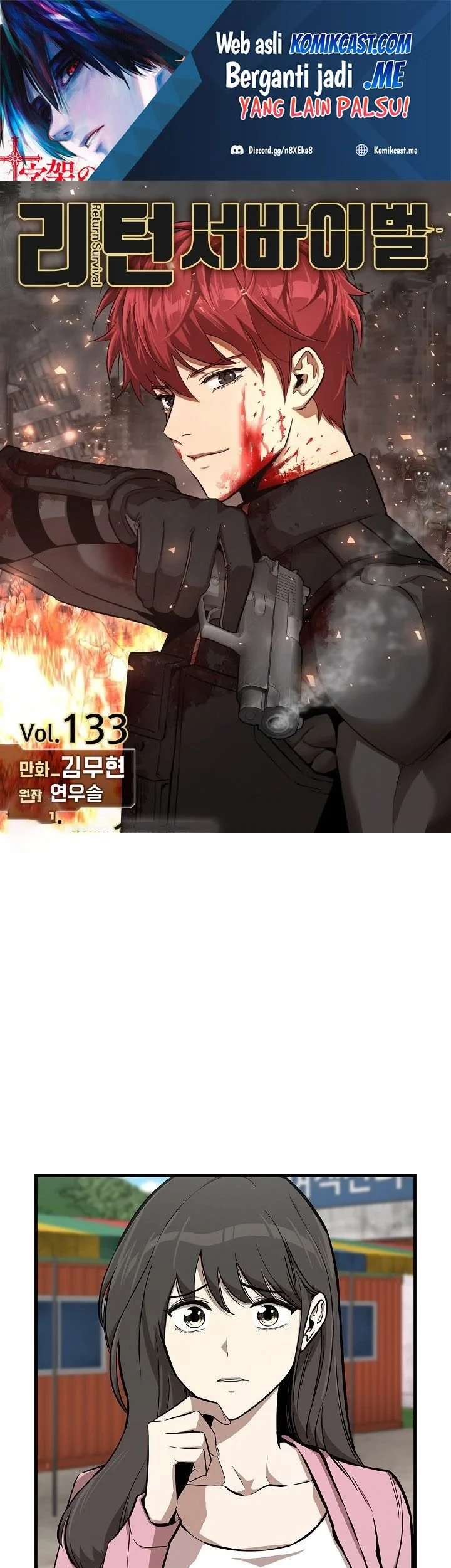 Manhwa Return Survival Chapter 133 gambar 2