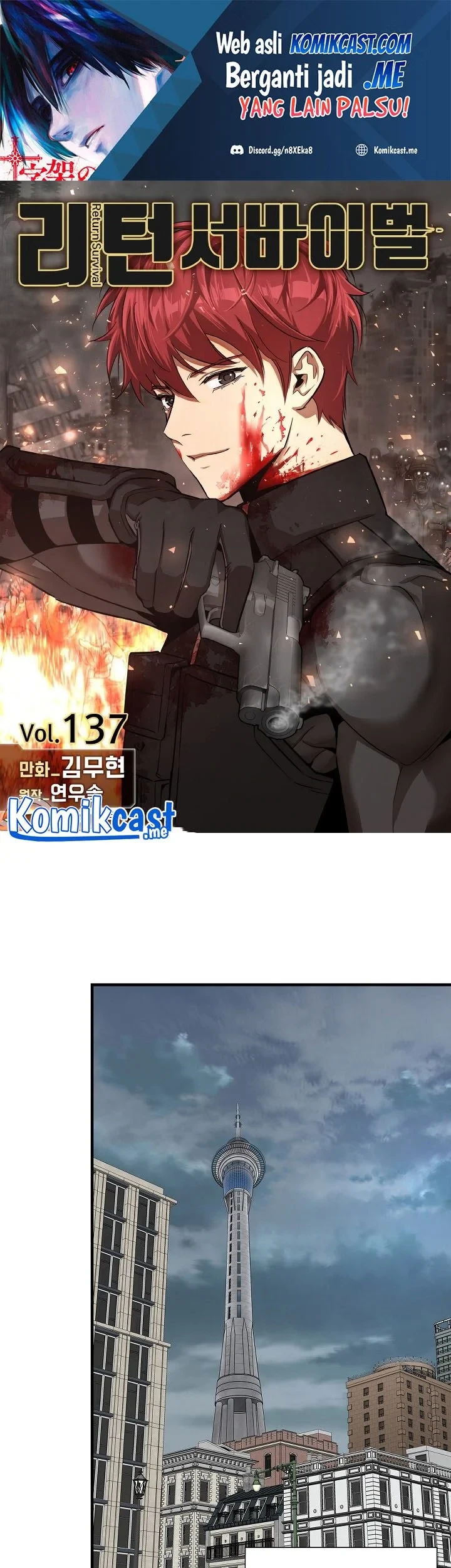 Manhwa Return Survival Chapter 137 gambar 2