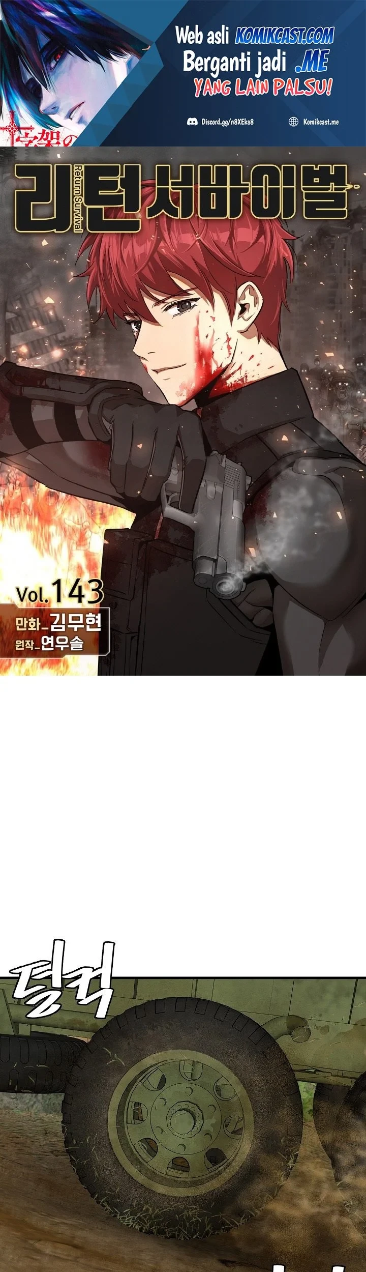 Manhwa Return Survival Chapter 143 gambar 2