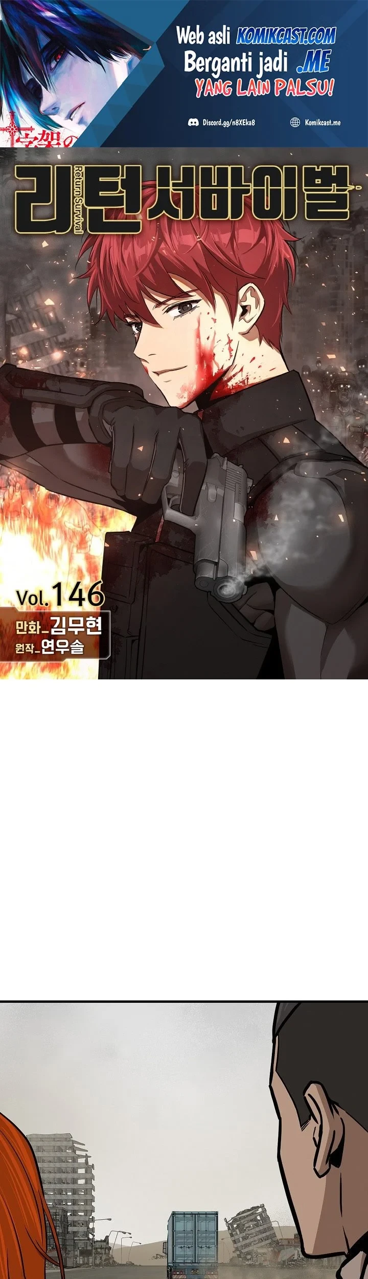 Manhwa Return Survival Chapter 146 gambar 2
