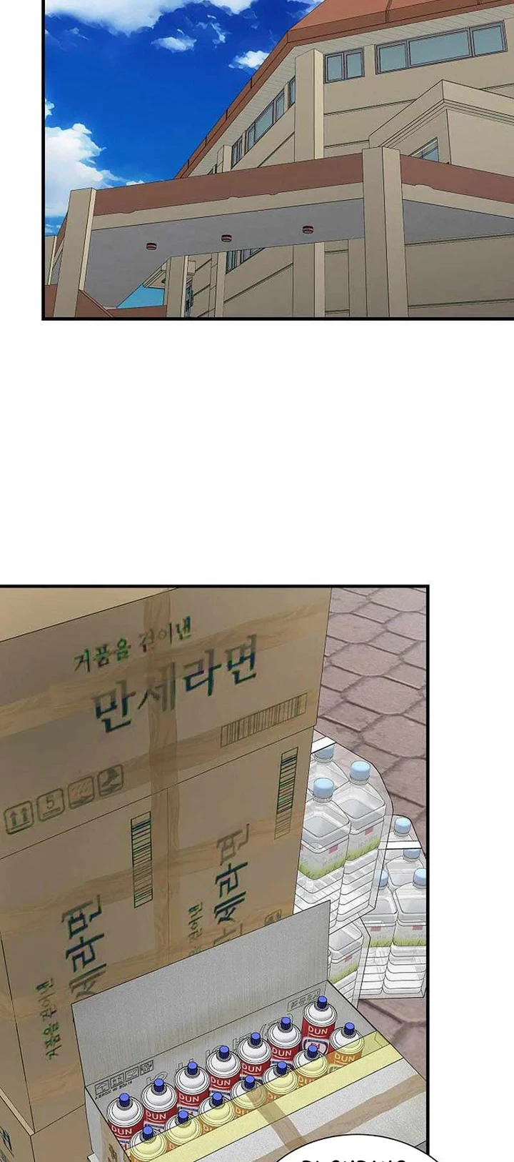 Return Survival Chapter 160 Gambar 3