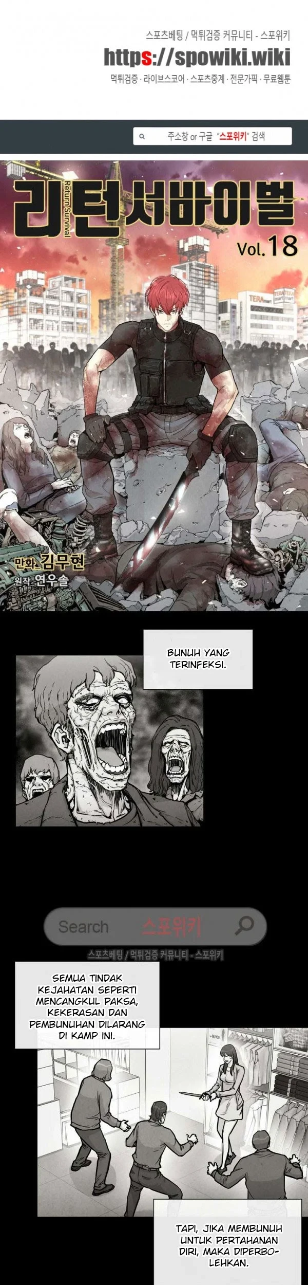 Manhwa Return Survival Chapter 18 gambar 2