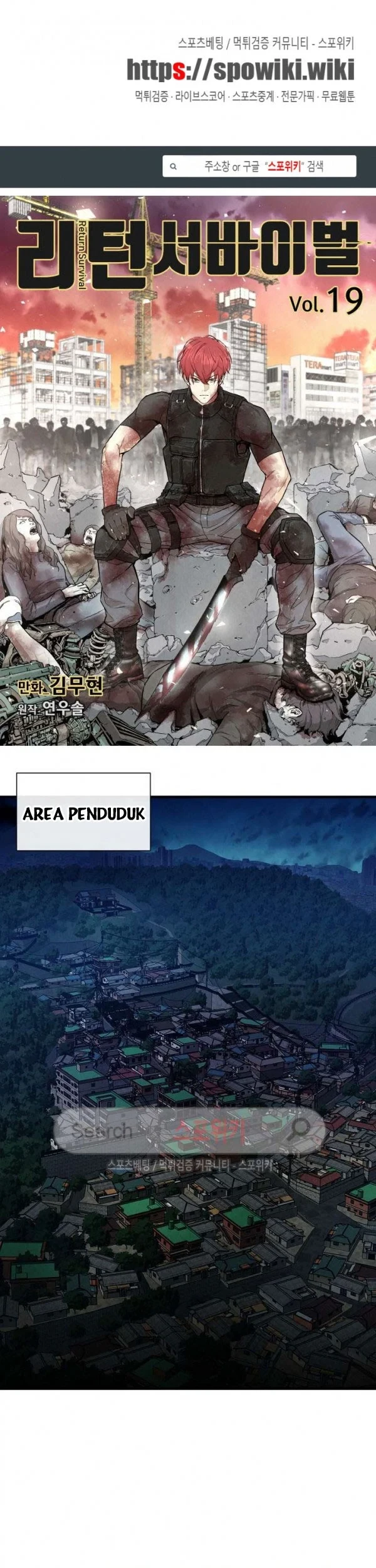 Manhwa Return Survival Chapter 19 gambar 2