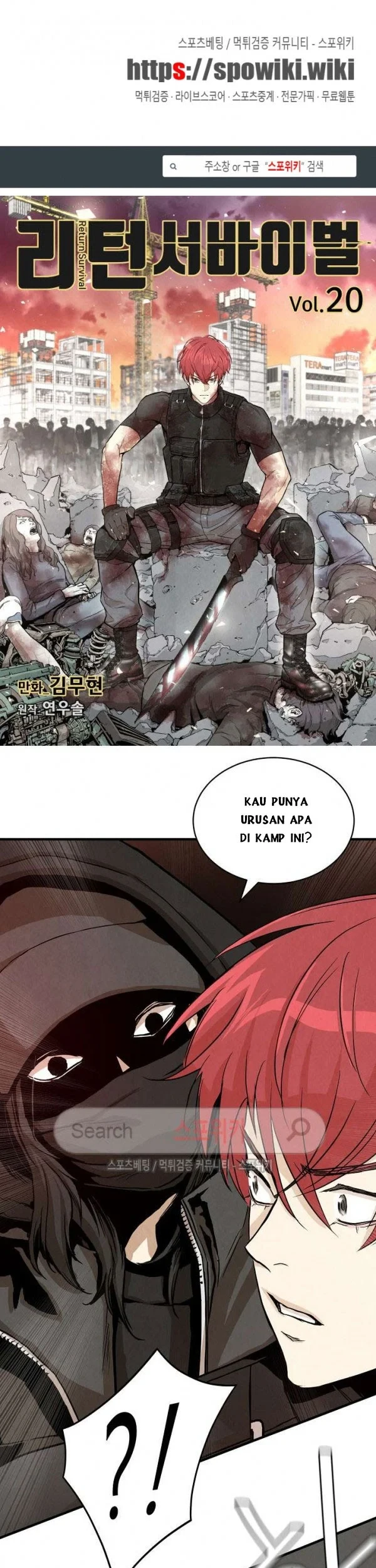 Manhwa Return Survival Chapter 20 gambar 2