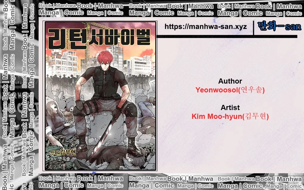 Komik Return Survival Chapter 21 gambar 1