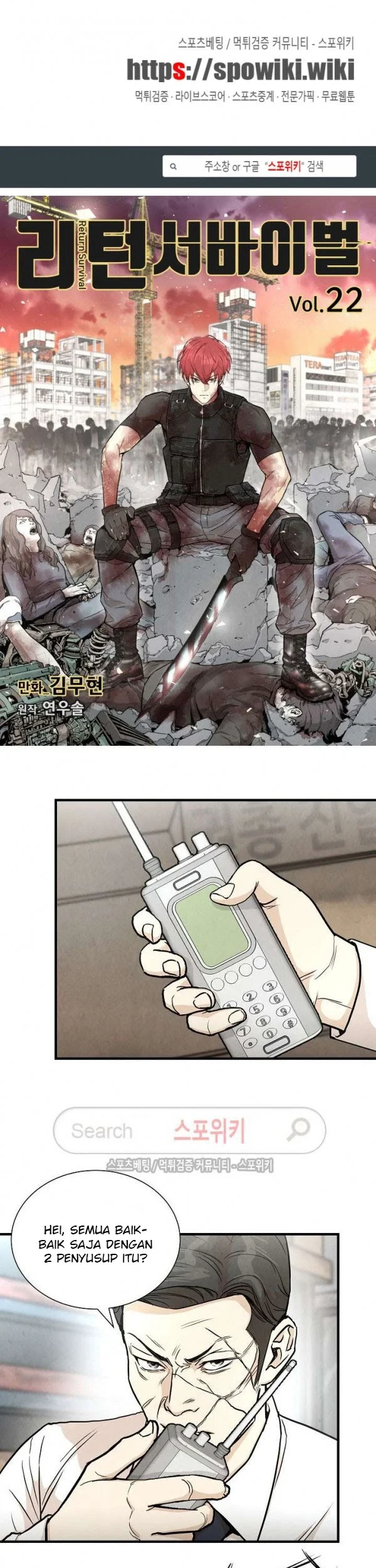 Manhwa Return Survival Chapter 22 gambar 2