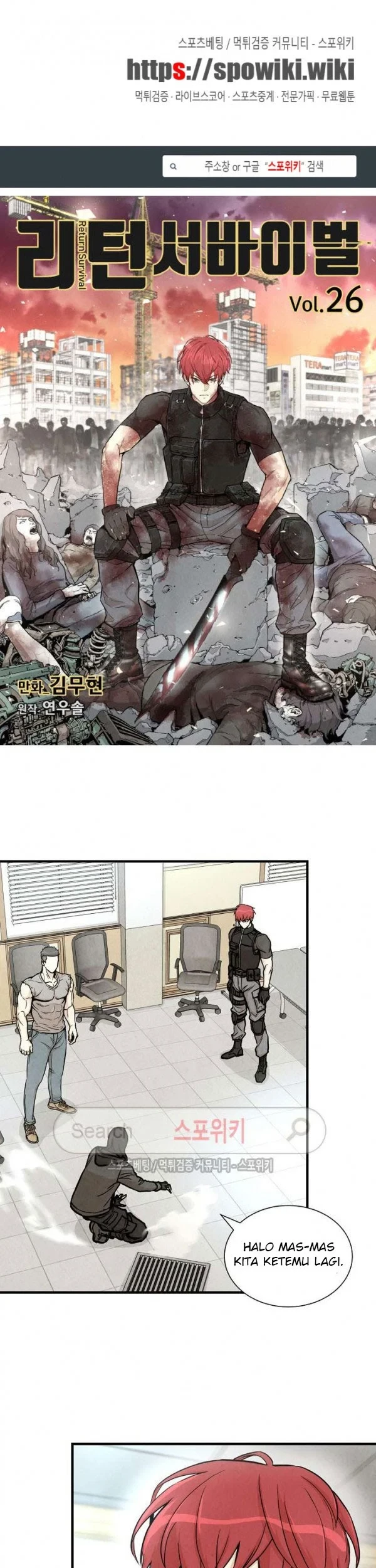 Manhwa Return Survival Chapter 26 gambar 2