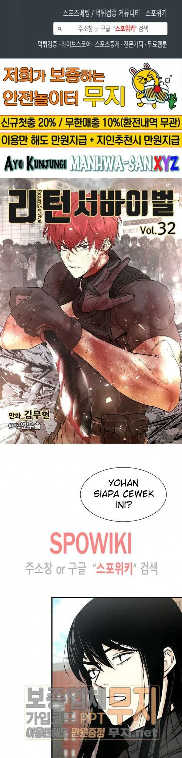 Manhwa Return Survival Chapter 32 gambar 2