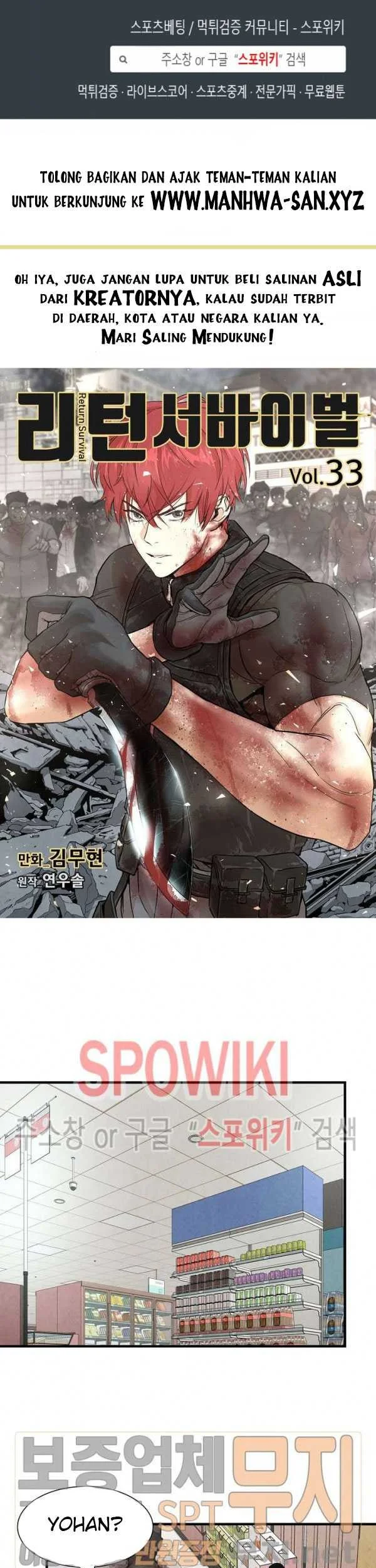 Manhwa Return Survival Chapter 33 gambar 2