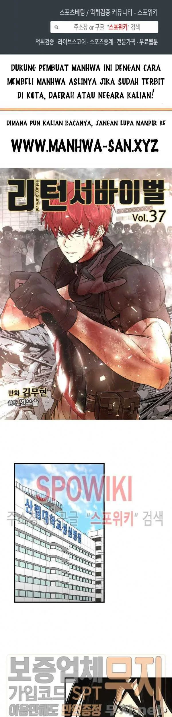 Manhwa Return Survival Chapter 37 gambar 2