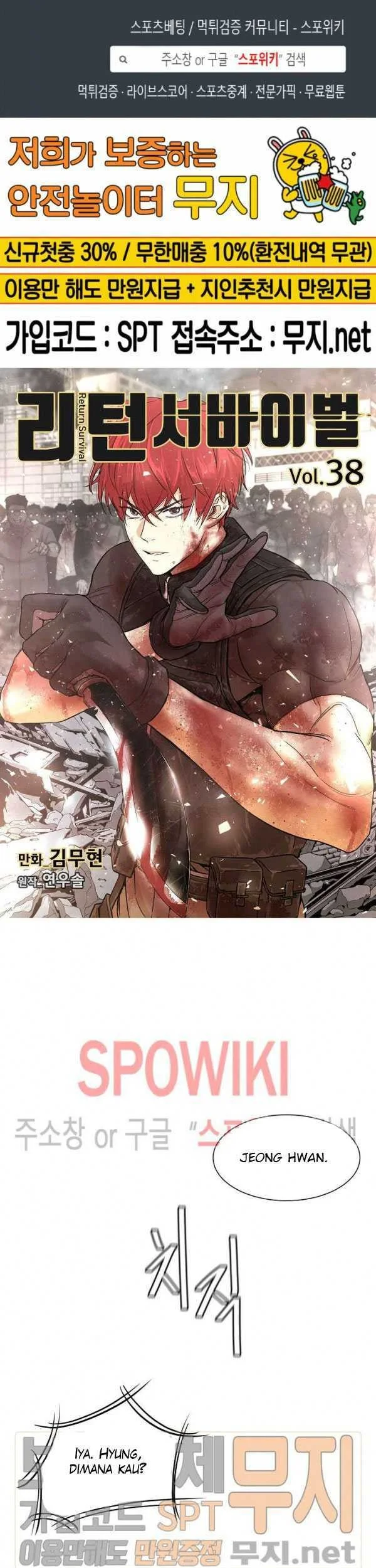 Manhwa Return Survival Chapter 38 gambar 2