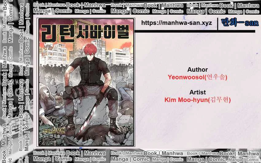 Komik Return Survival Chapter 39 gambar 1