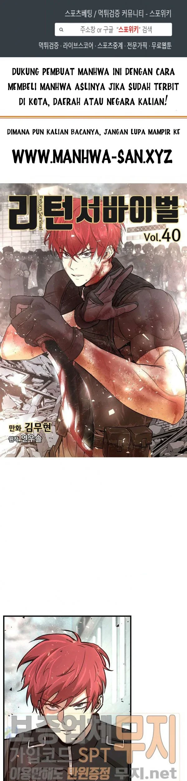 Manhwa Return Survival Chapter 40 gambar 2
