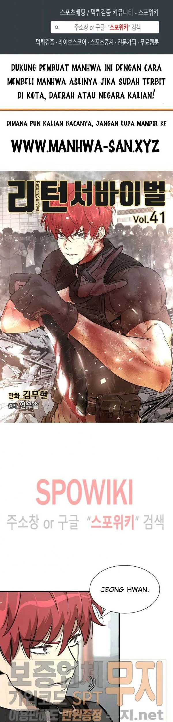 Manhwa Return Survival Chapter 41 gambar 2