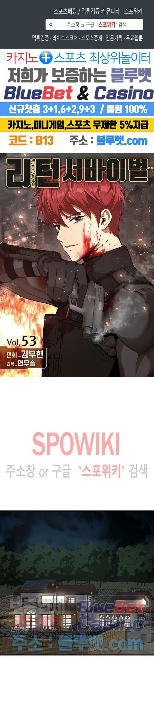 Manhwa Return Survival Chapter 53 gambar 2