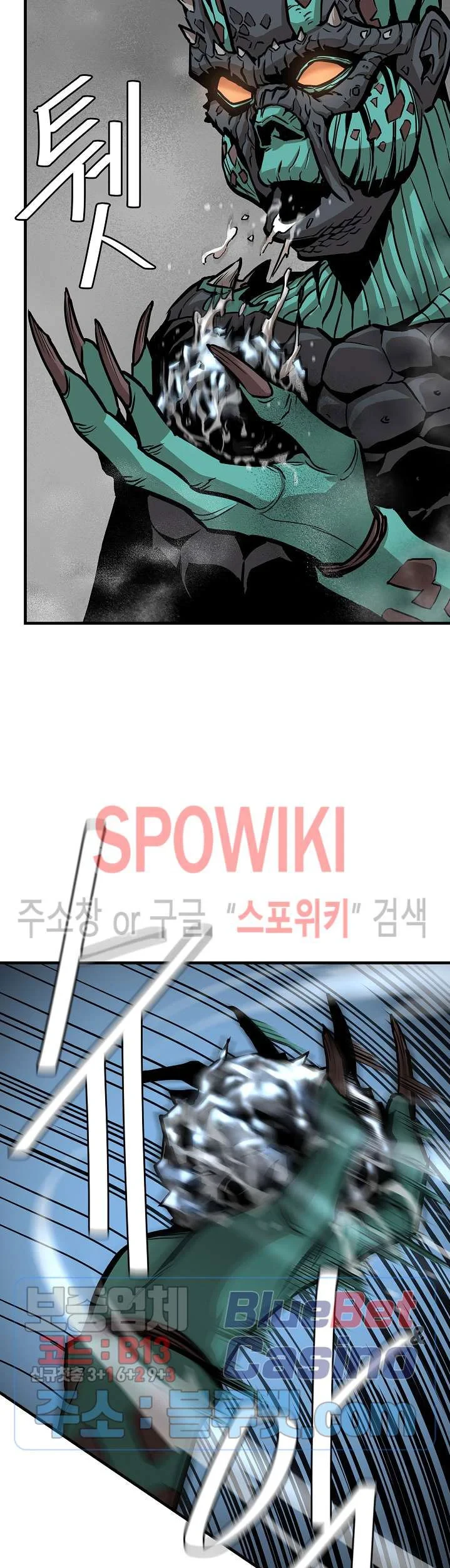Return Survival Chapter 57 Gambar 4