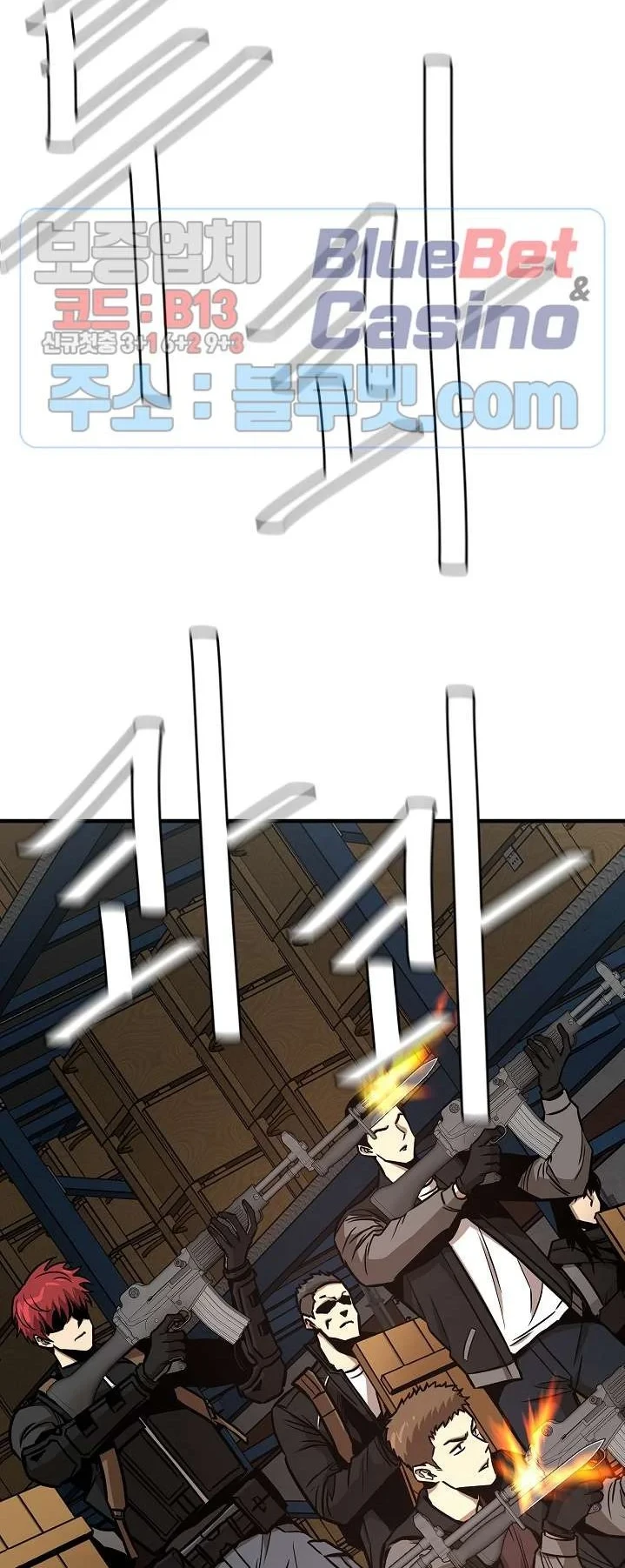 Return Survival Chapter 58 Gambar 3