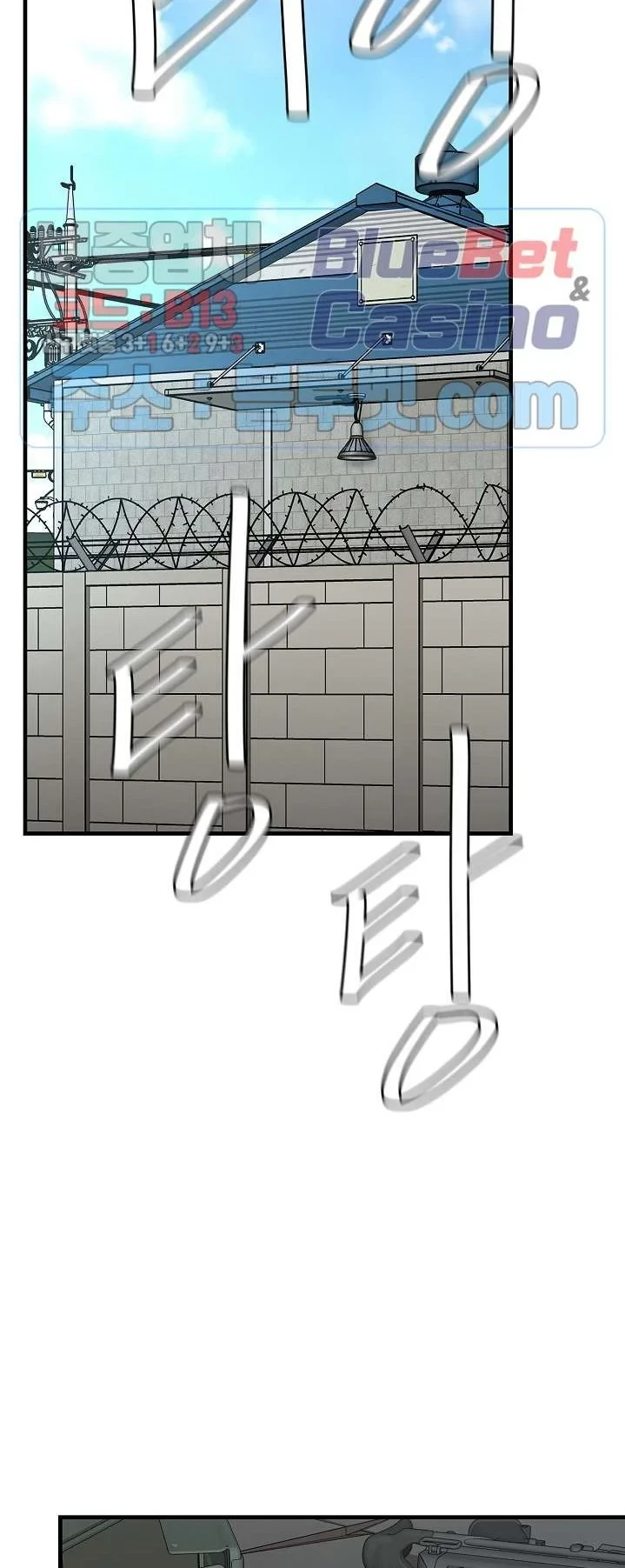 Return Survival Chapter 59 Gambar 3