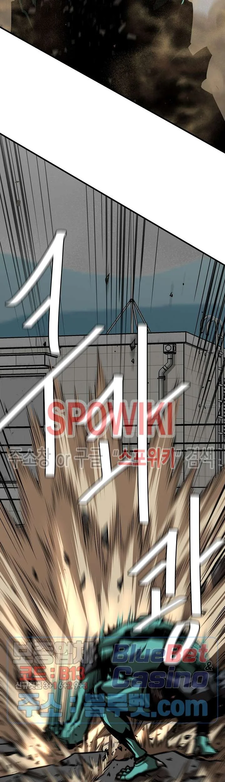 Return Survival Chapter 61 Gambar 4